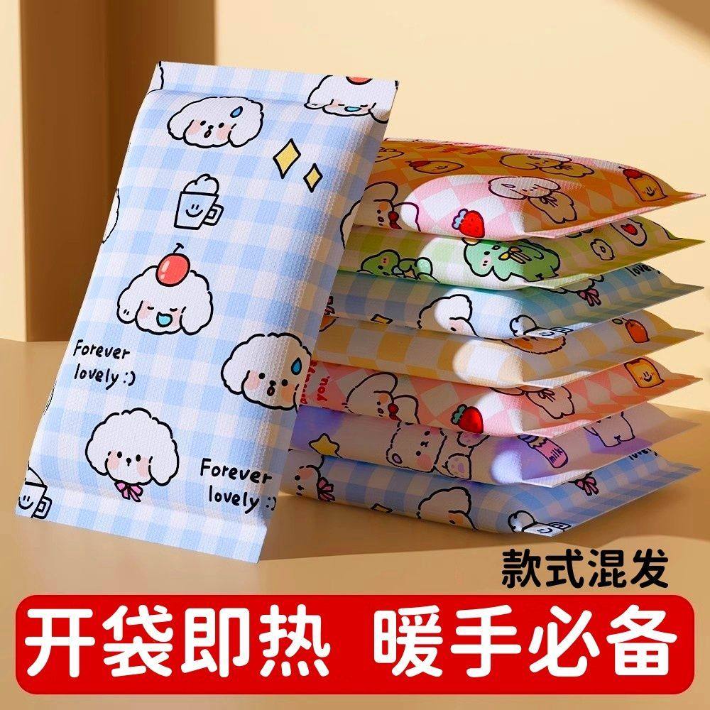 可爱卡通暖手宝开袋即热温度高时效长便携保暖手套冬季,居家日用,暖手宝,淘宝优惠券,粉丝福利购,淘宝优惠卷