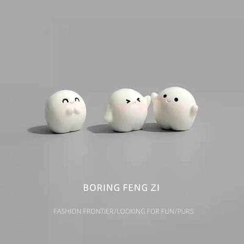 无聊了可爱小饺子桌面摆件治愈情绪解压办公室工位装饰品