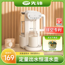 定量出水恒温水壶婴儿专用泡奶机全自动智能家用冲奶调奶器饮水机