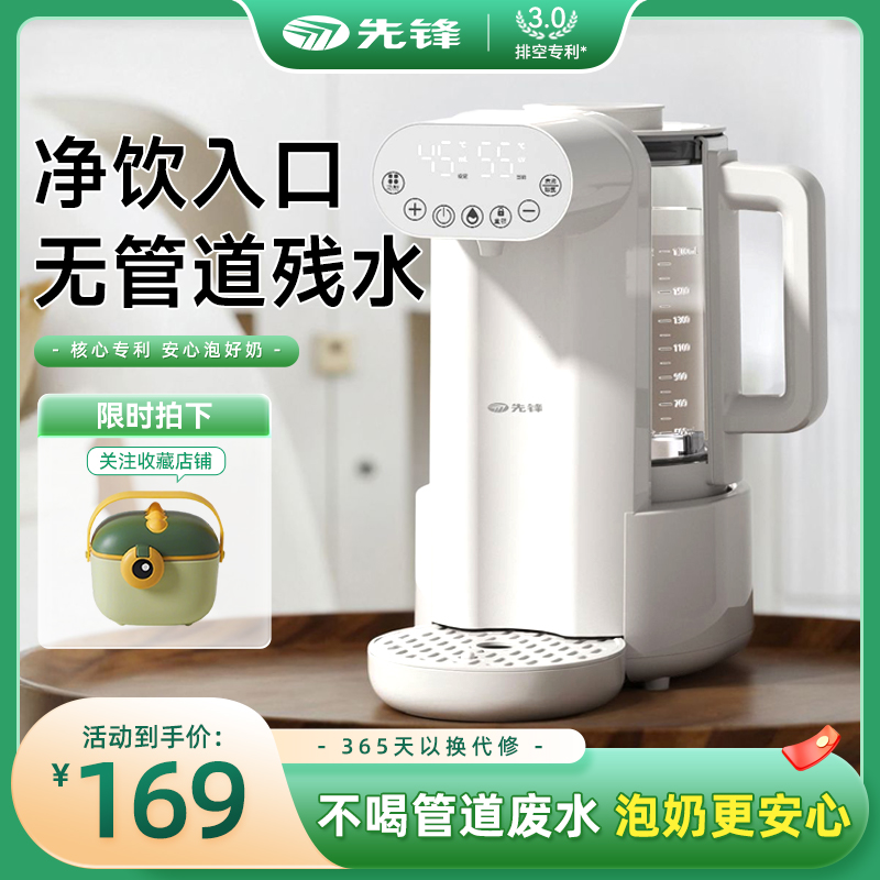 定量出水恒温水壶婴儿家用专用大容量调乳器智能保温冲奶泡奶机