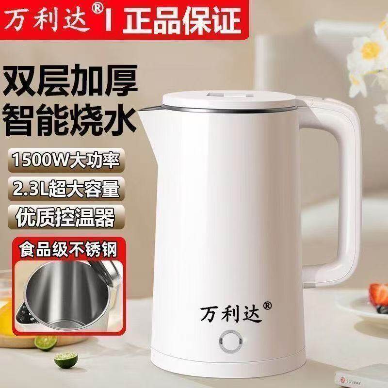 电热水壶快烧壶保温大容量热水壶不锈钢烧水壶家用自动断电包邮发