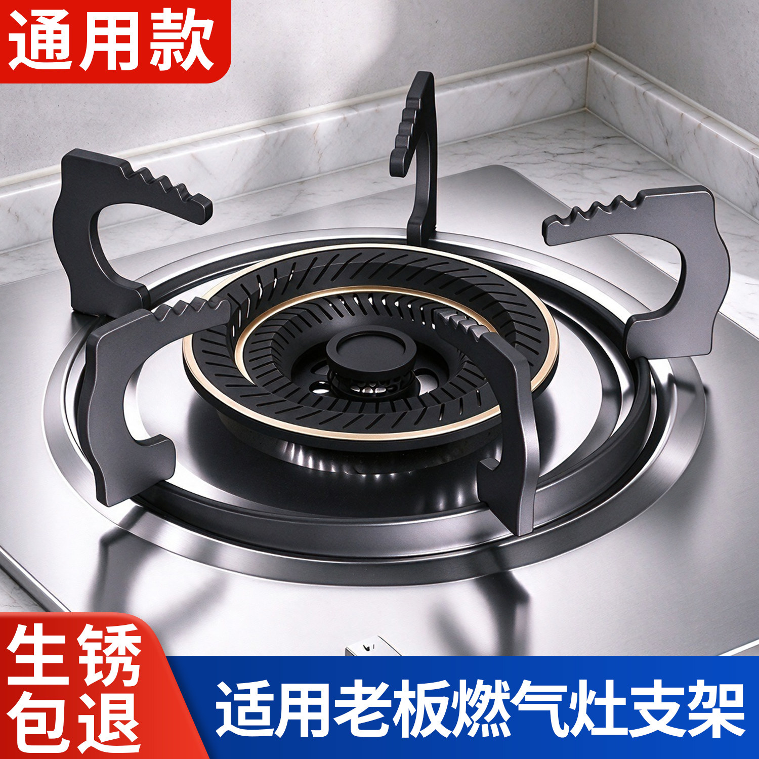 煤气灶支架防滑锅架通用
