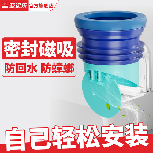 第十代马桶密封圈买一次就够了