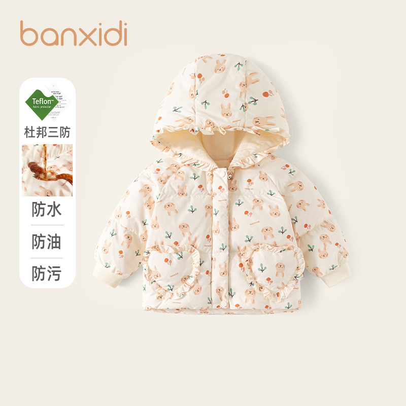 Banxidi女童羽绒服冬季新款外套