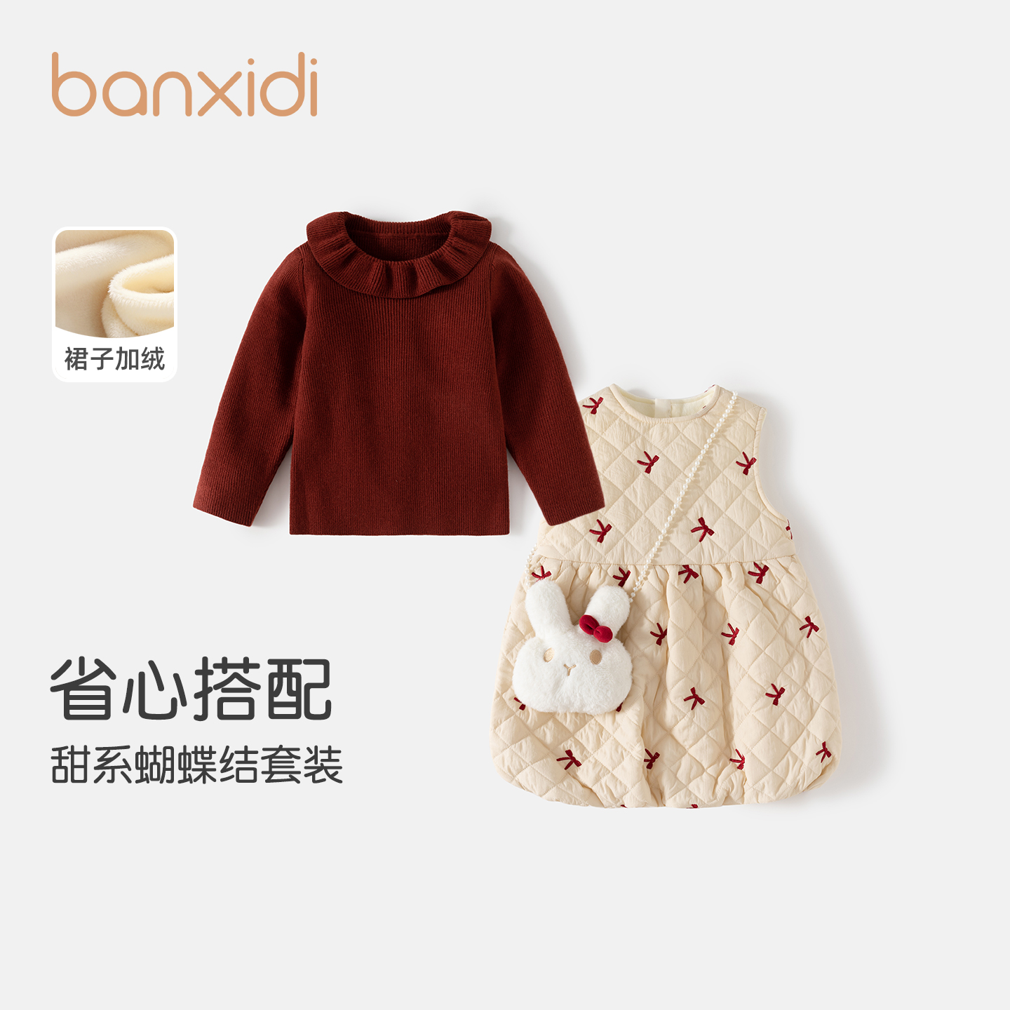 Banxidi女童连衣裙冬装新款裙子
