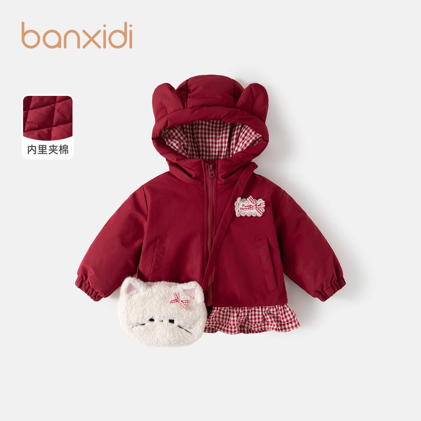 Banxidi女童棉服冬装2025新款洋气儿童棉袄宝宝保暖加厚外套冬季,童装/婴儿装/亲子装,棉袄/棉服,淘宝优惠券,粉丝福利购,淘宝优惠卷