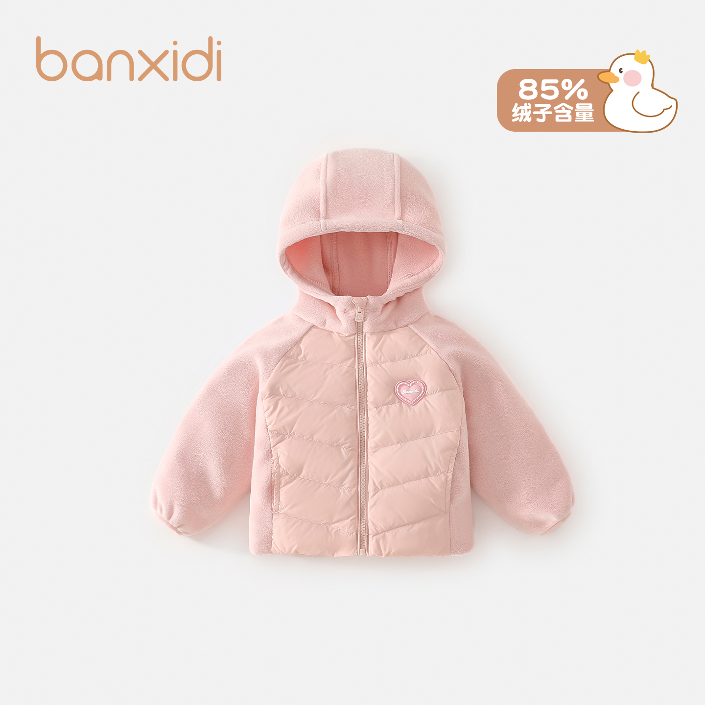 Banxidi女童羽绒服秋冬2025新款