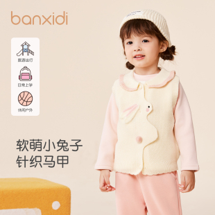 洋气儿童背心女宝宝坎肩上衣春秋季 Banxidi女童马甲秋装 2025新款