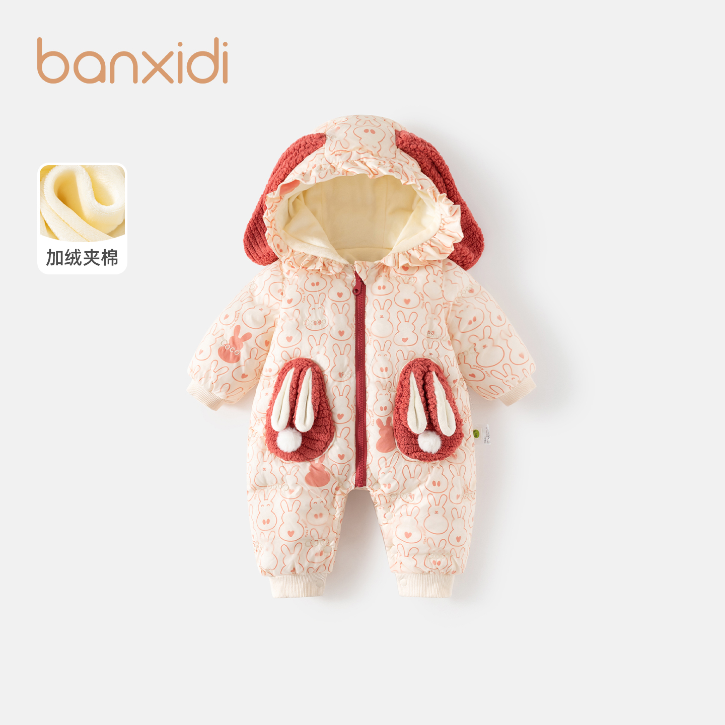 Banxidi婴儿衣服冬季宝宝连体衣