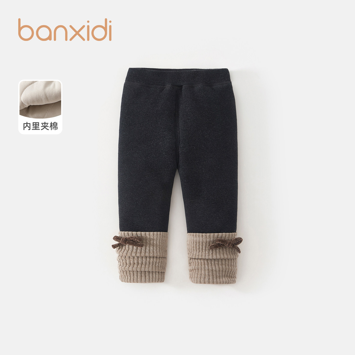 Banxidi女童裤子冬季新款儿童休闲打底裤冬装宝宝棉裤夹棉保暖裤,童装/婴儿装/亲子装,裤子,淘宝优惠券,粉丝福利购,淘宝优惠卷
