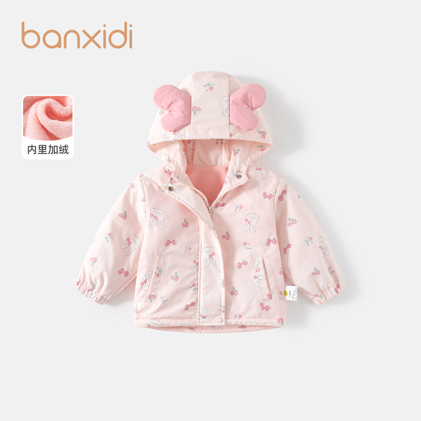 Banxidi女童外套秋冬2025新款