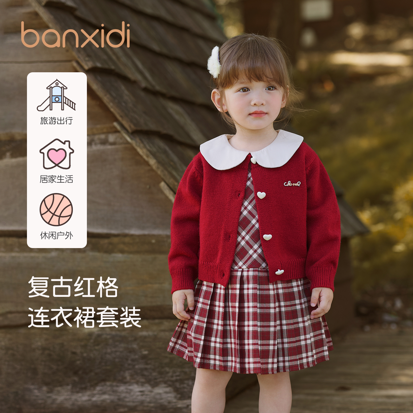 Banxidi女童连衣裙春秋季背带裙