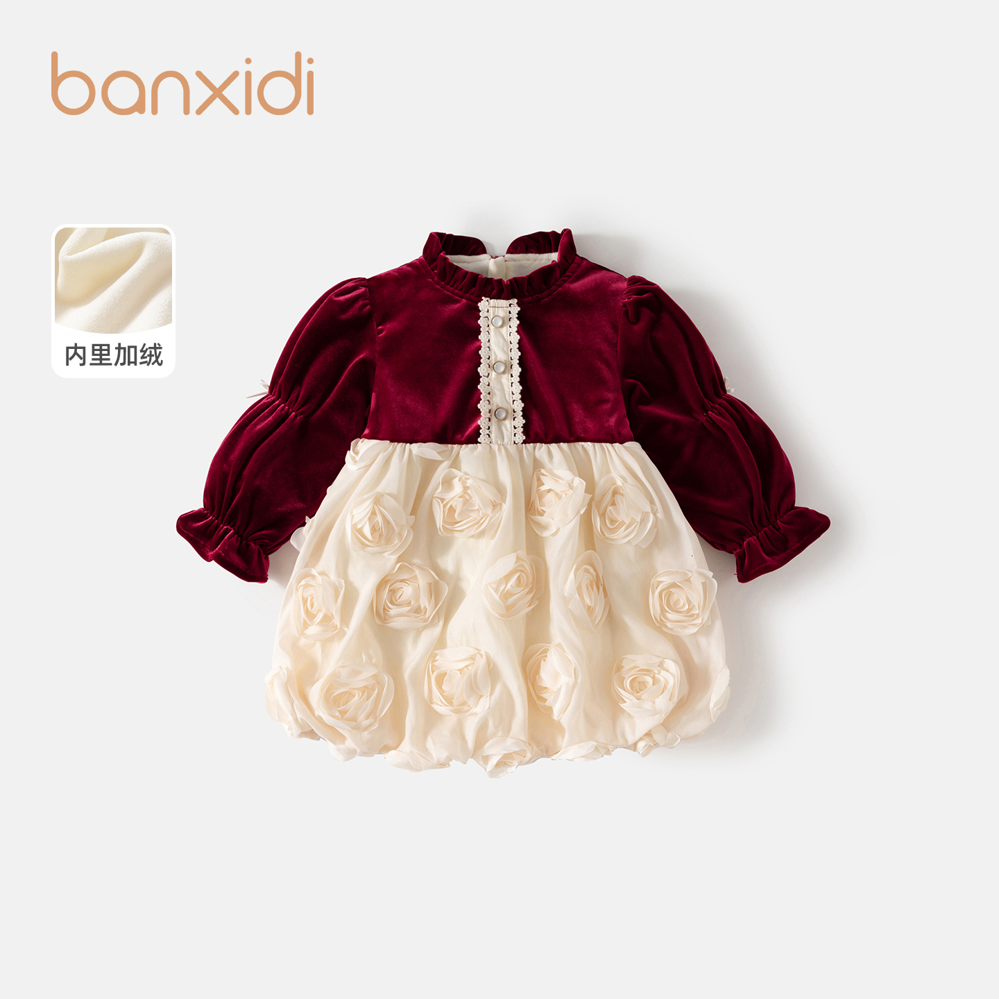 Banxidi女童连衣裙冬装新款裙子