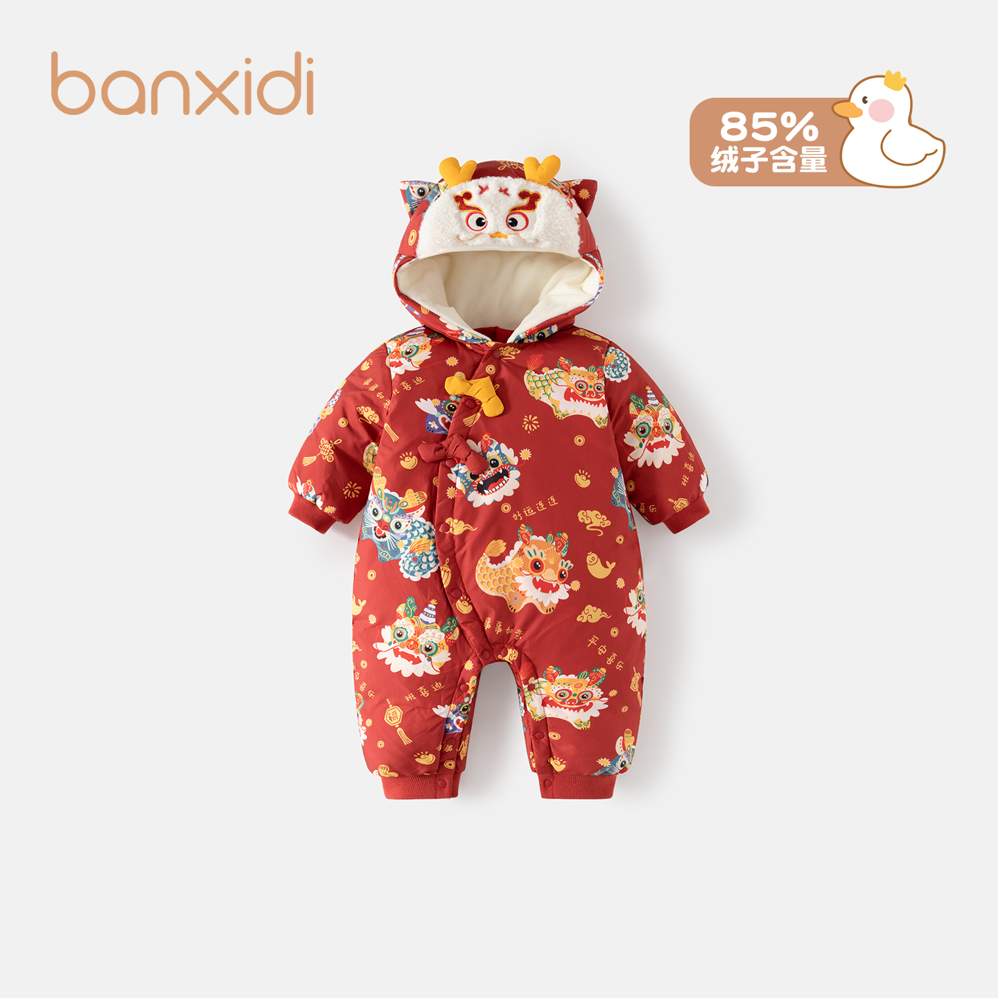 Banxidi婴儿衣服连体衣冬季新款