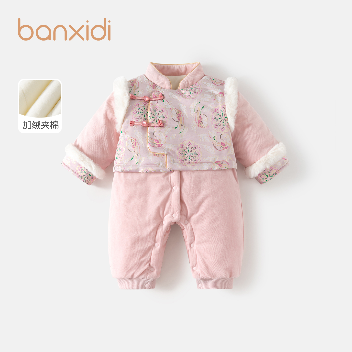 Banxidi婴儿衣服冬装连体衣
