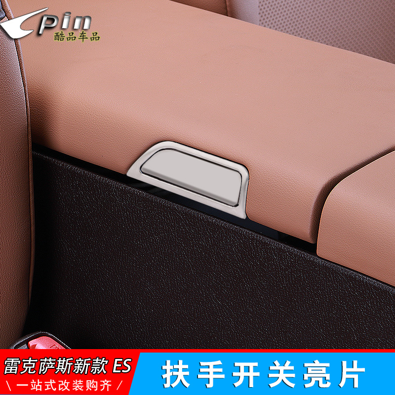 18-25款雷克萨斯ES2002603