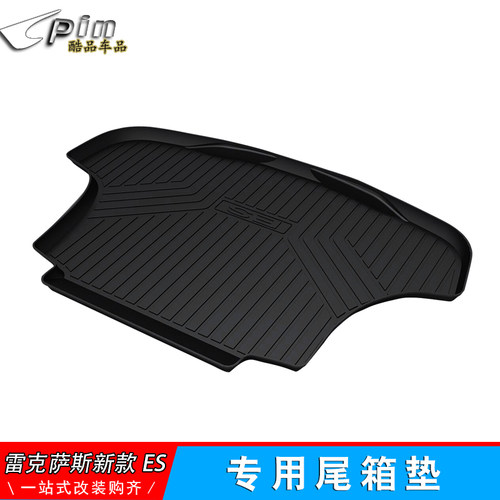 适用雷克萨斯ES200n260es