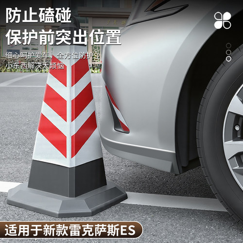 适用雷克萨斯ES200/ES260/ES300h前杠包角改装保险杠小包围防撞条