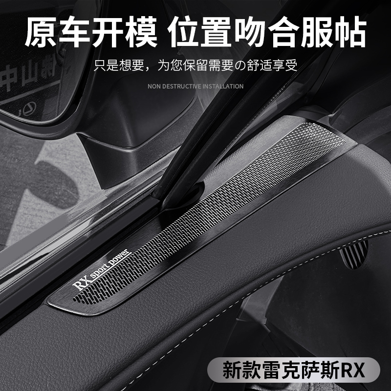 适用雷克萨斯RX350h车门出