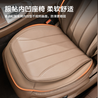 适用奔驰坐垫E级C级E300L/C260L/GLC/A200L车内专用座垫四季通用