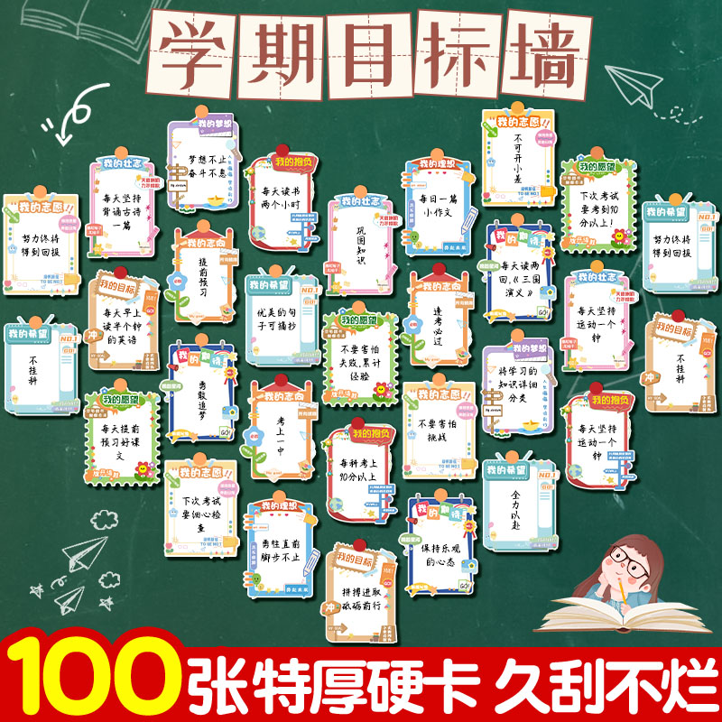 【特厚硬卡久刮不烂】异形心愿卡