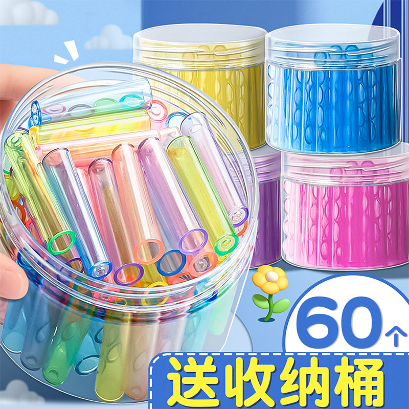 【60个送收纳桶】铅笔帽保护笔头