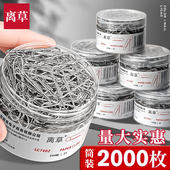 超大桶1000枚 回形针办公用品曲别针大号文件书签回型针收纳盒文