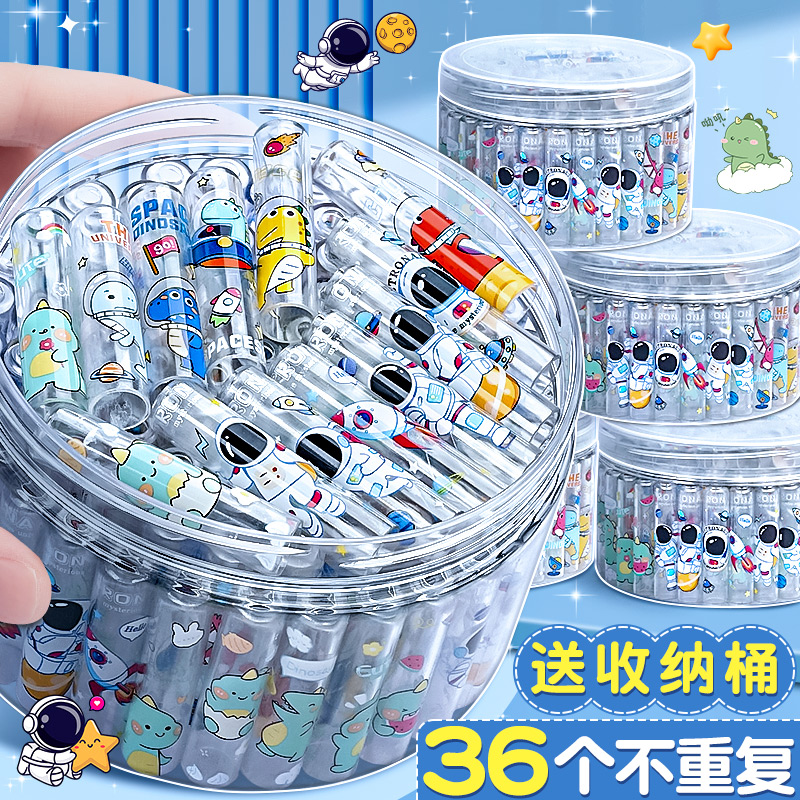 【笔尖防断】通用学生卡通铅笔帽