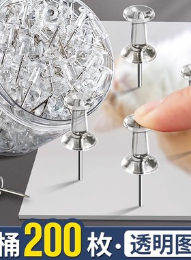 1000枚透明工字钉图钉按钉不锈钢手工大头针钉子摁钉软木板美工钉别针固定器小图钉木板钉照片墙毛毡墙装饰N3