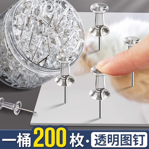 【牢固不易掉】1000枚透明工字钉