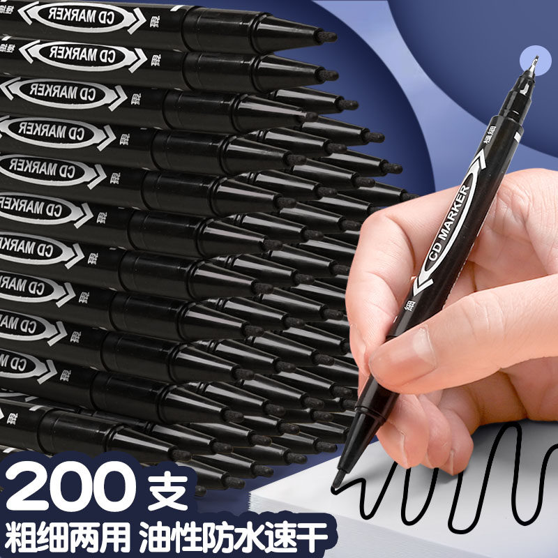 200支记号笔细头黑色勾线笔防水