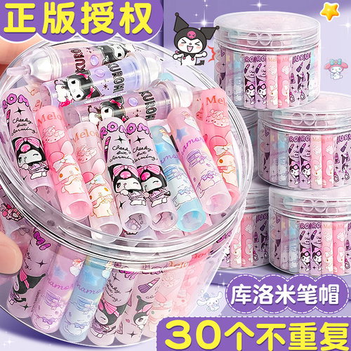 【桶装更方便】透明铅笔帽笔套