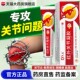 贵太医医用远红外治凝胶官方正品 旗舰店颈椎病肩周炎疼痛疗