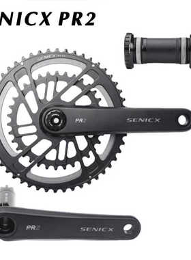 SENICX驭勇PR2公路车自行车牙盘Gravel越野单盘超轻曲柄DUB轴心