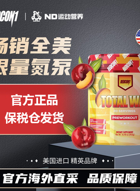 美国原装进口REDCON1全面战争氮泵