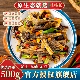 新货鹿茸菇干货500g 特产级鹿茸菌新鲜云南土特产煲汤食材香菇 包邮