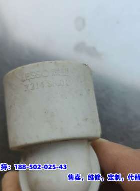 议价，联塑LESSON    R214 88 01，PP-R,