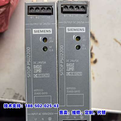 议价，SITOP PSU2200开关电源，型号6EP3333