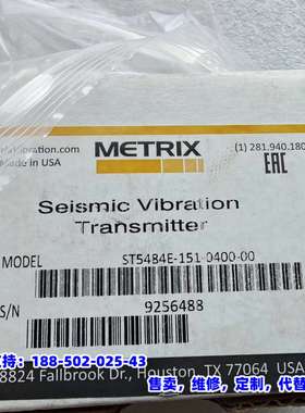 议价，METRIX ST5484-151-0400-00
