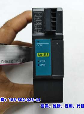 议价，S01RS海为PLC模块，功能完好，实物拍摄，成色如图，