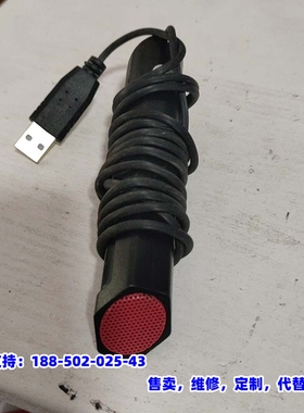 议价，尚部族popupine立式usb联机