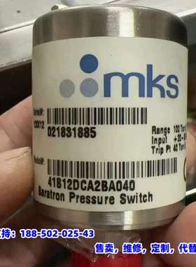 议价，MKS 41B12DCA2BA040 Baratron压力开