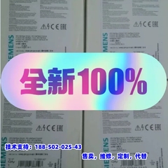 议价，3RK1200-0CE02-0AA2AS-I接口模块全