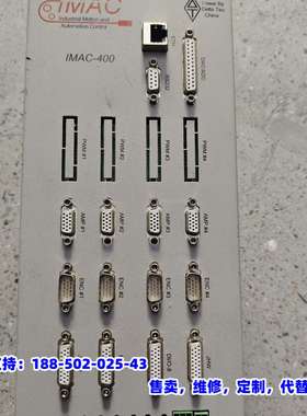 议价，泰道控制器IMAC400 OPTA1+B2.1