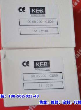 议价，KEB 90.98.200-CE09 科比传动全新模块 CO