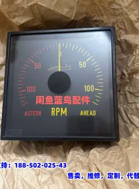 议价，Eltroma KLPQ144 转速表，型号 D3V144S