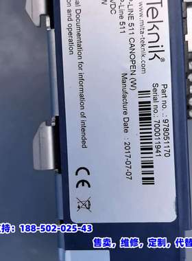 议价，模块 WP-LINE 511