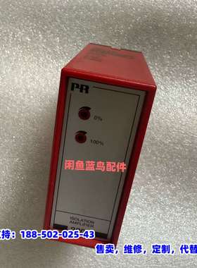 议价，PR2204B2D隔离放大器，全新原装正品，24V供电，输入