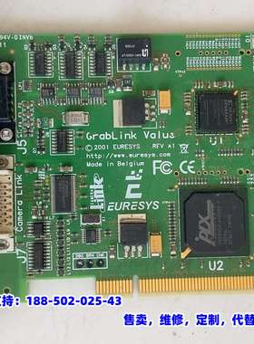 议价，EURESYS 2001 EURESYS GRABLINK