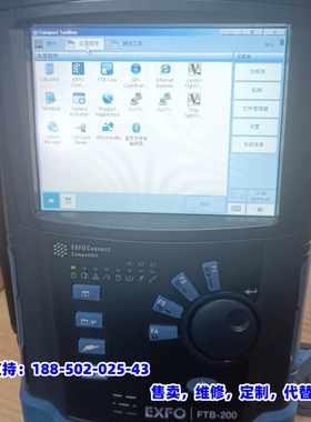 议价，EXFO FTB-200 光时域反射仪+FTB-5240S模